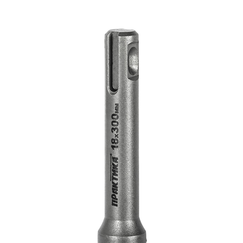 Сверло по арматуре SDS-plus ПРАКТИКА 18*300 серия Эксперт, шт