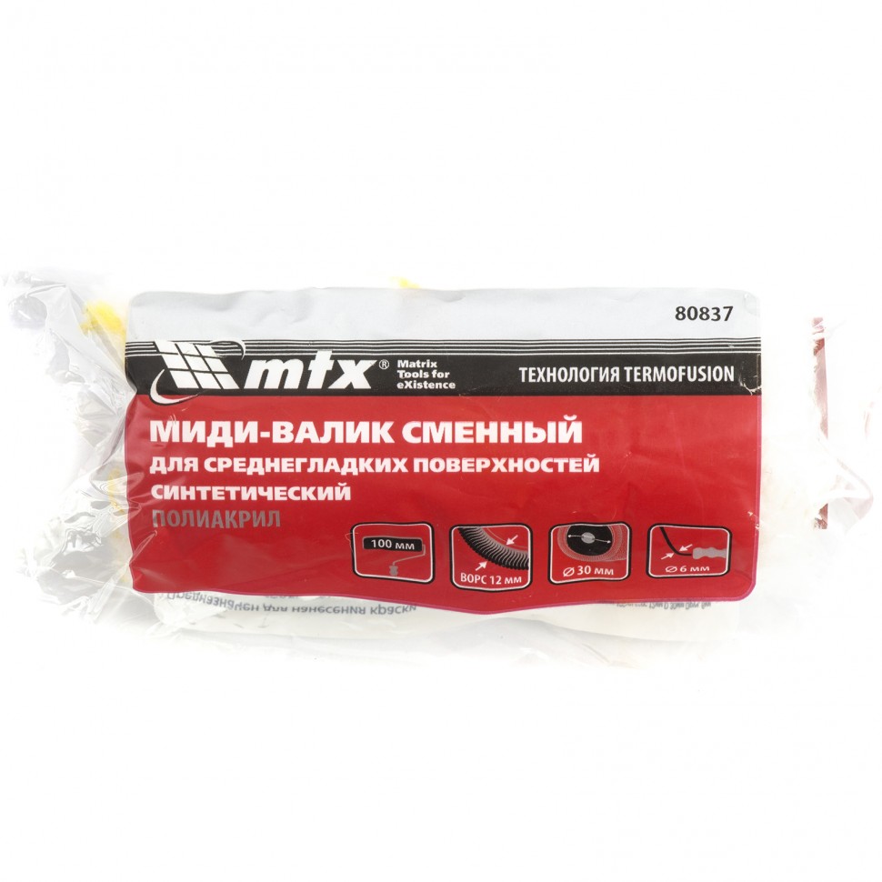 Миди-валик сменный ПОЛИАКРИЛ желтая полоса, 110мм, ворс 12мм, D 30мм, D ручки 6мм MTX
