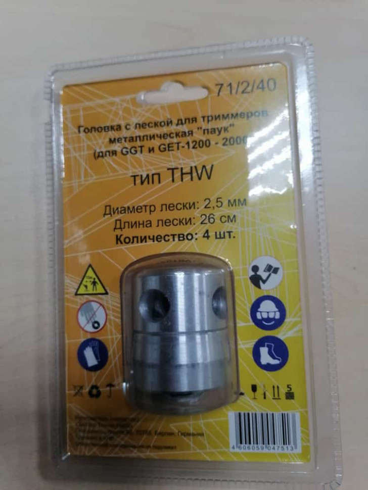 Головка с леской для триммеров металлическая "паук" (для GGT и GET-1200 - 2000)