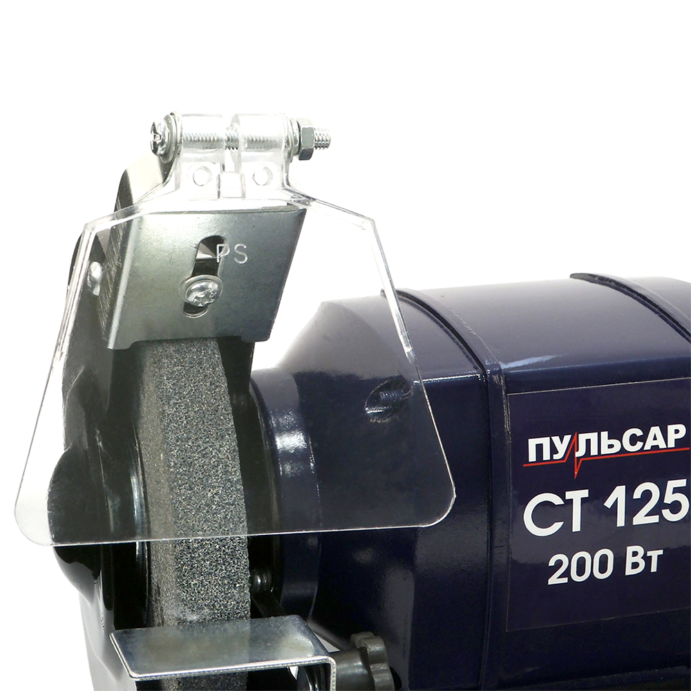 Станок точило ПУЛЬСАР СТ 125