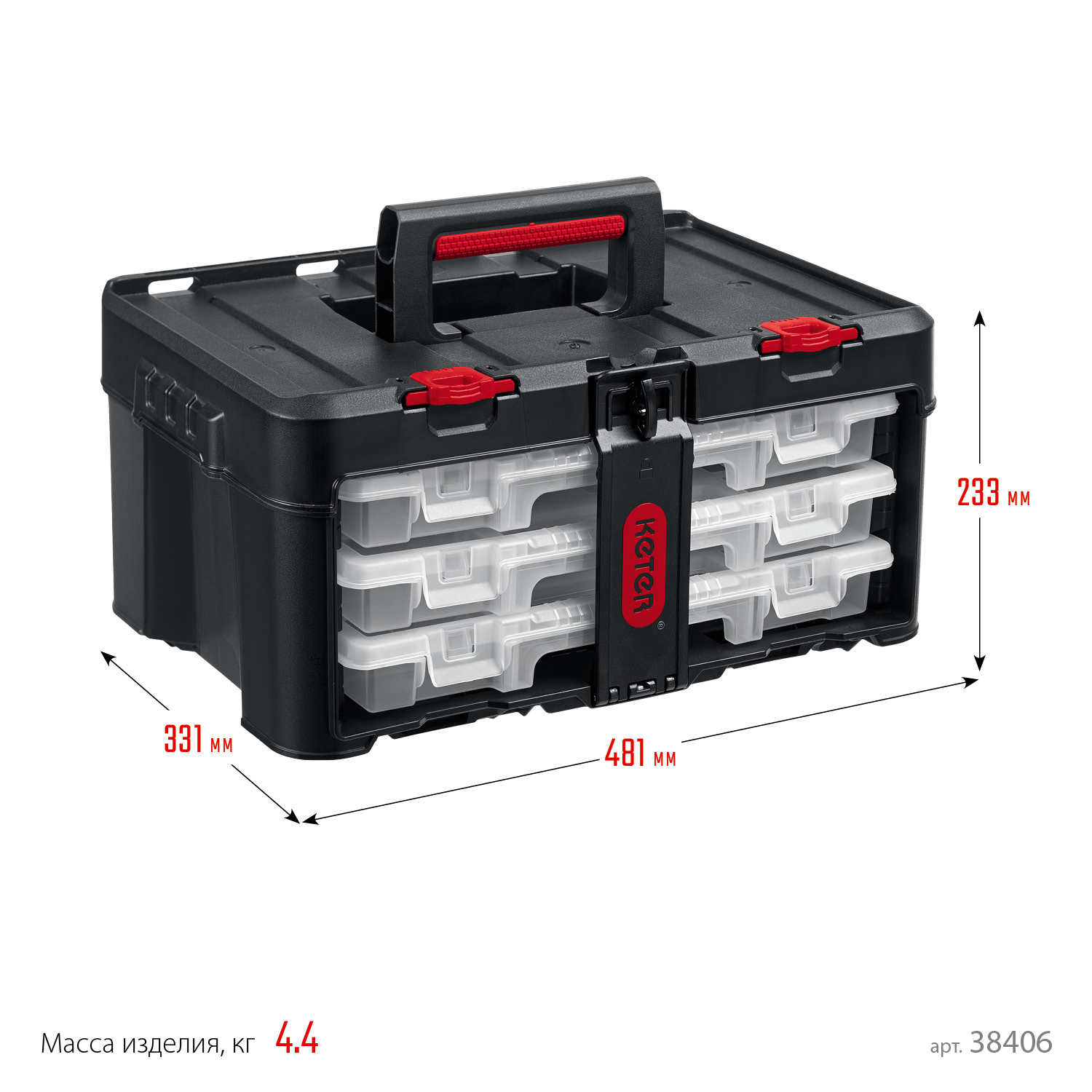 KETER STACKNROLL, 481 х 332 х 233 мм, (19″), пластиковый ящик с 3 органайзерами и 18 ячейками (38406)