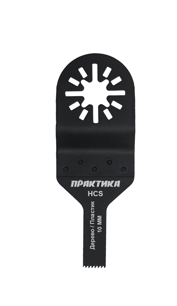 Насадка для МФИ ПРАКТИКА режущая пазовая прямая, HCS, по дереву, 10 мм, мелкий зуб