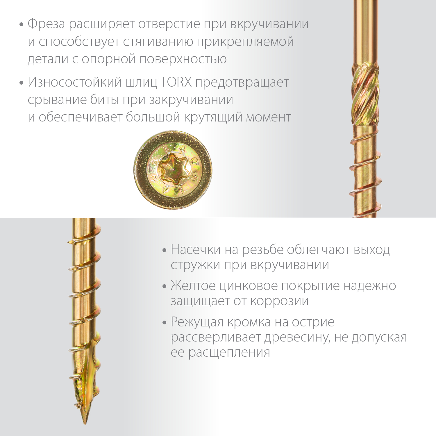 ЗУБР КС-Т, 80 х 6.0 мм, TX30, тарельчатая головка желтый цинк, 100 шт (1,07 кг.), конструкционный саморез, Профессионал (30051-60-080)