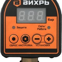 Автоматическое реле давления ВИХРЬ АРД-1
