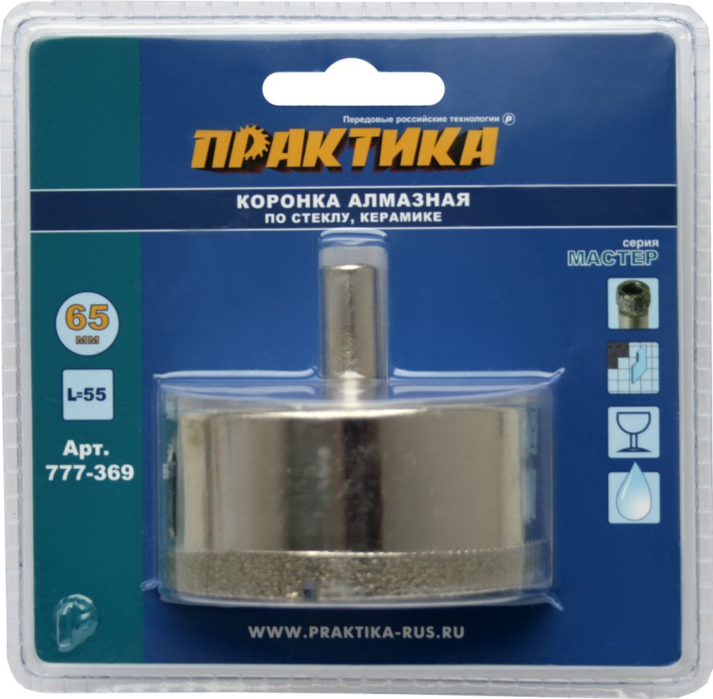 Коронка алмазная ПРАКТИКА  "Мастер" по стеклу и керамике  65 мм (1шт) блистер