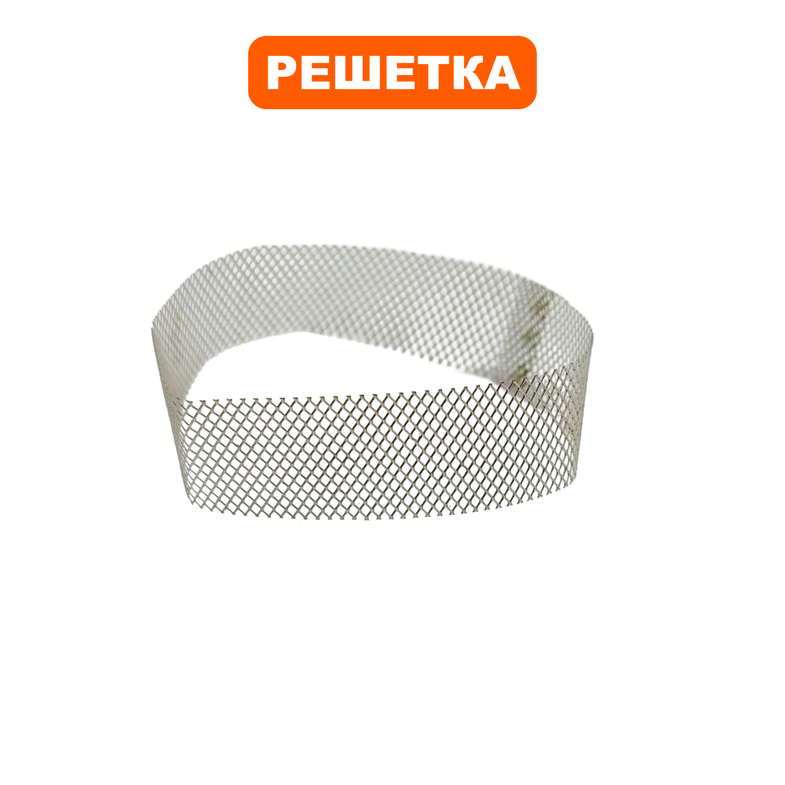 Решетка QUATTRO ELEMENTI D1000H Inox входной фильтр (771-756-042), шт