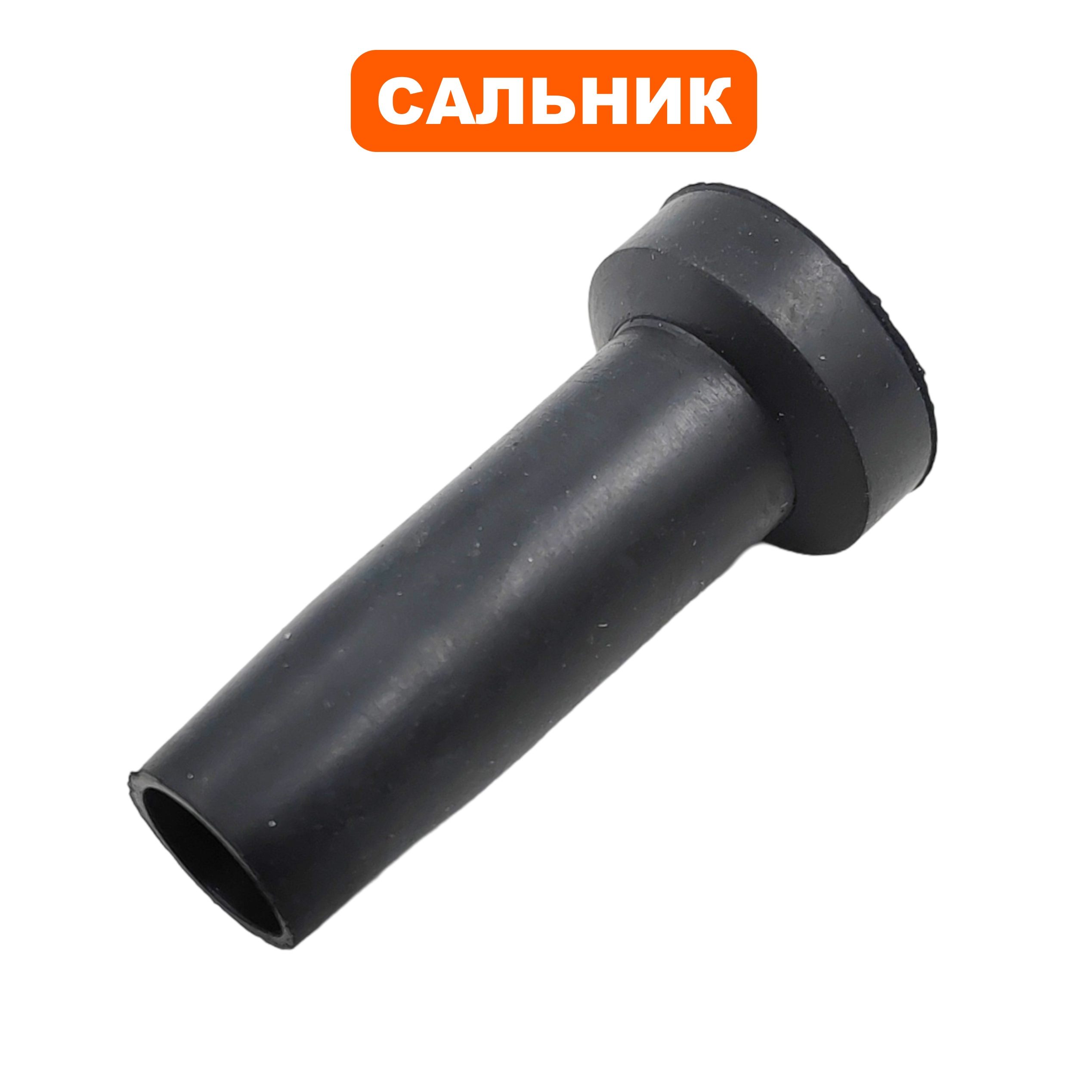 Сальник QUATTRO ELEMENTI Sewage 2500F Ci промщита, шт