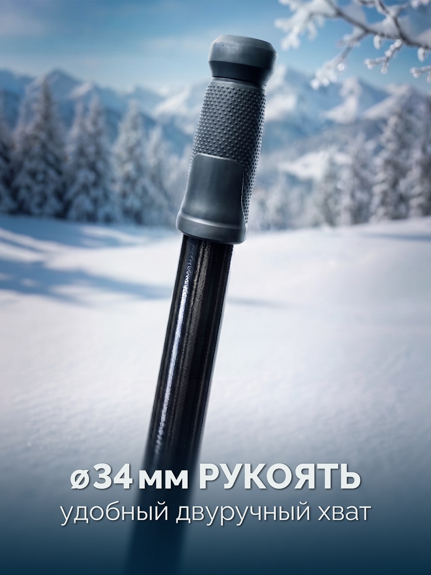 ЗУБР 2.6 кг, 175 х 1500 мм, ледоруб (2196-26)