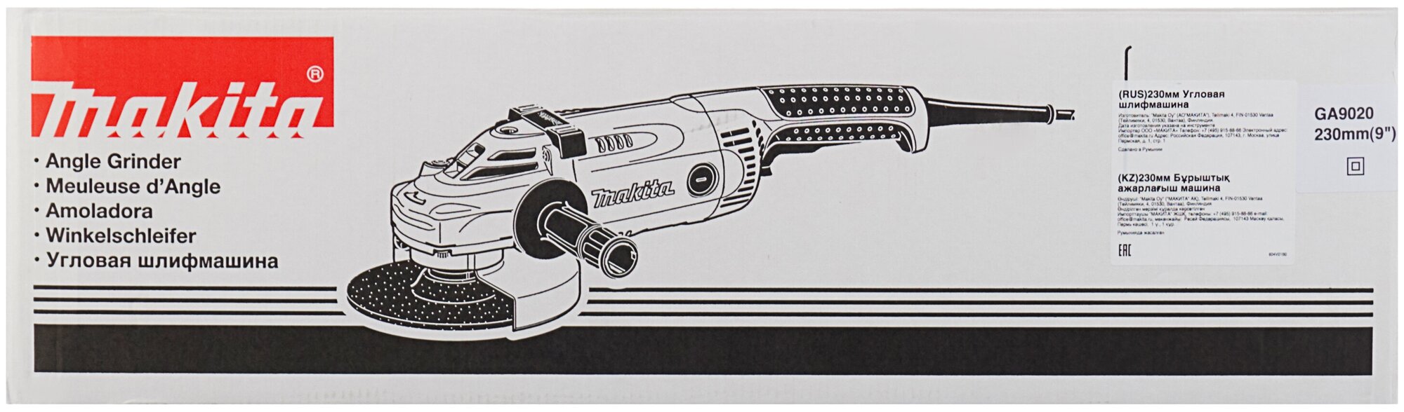 Шлифмашина угловая Makita GA 9020