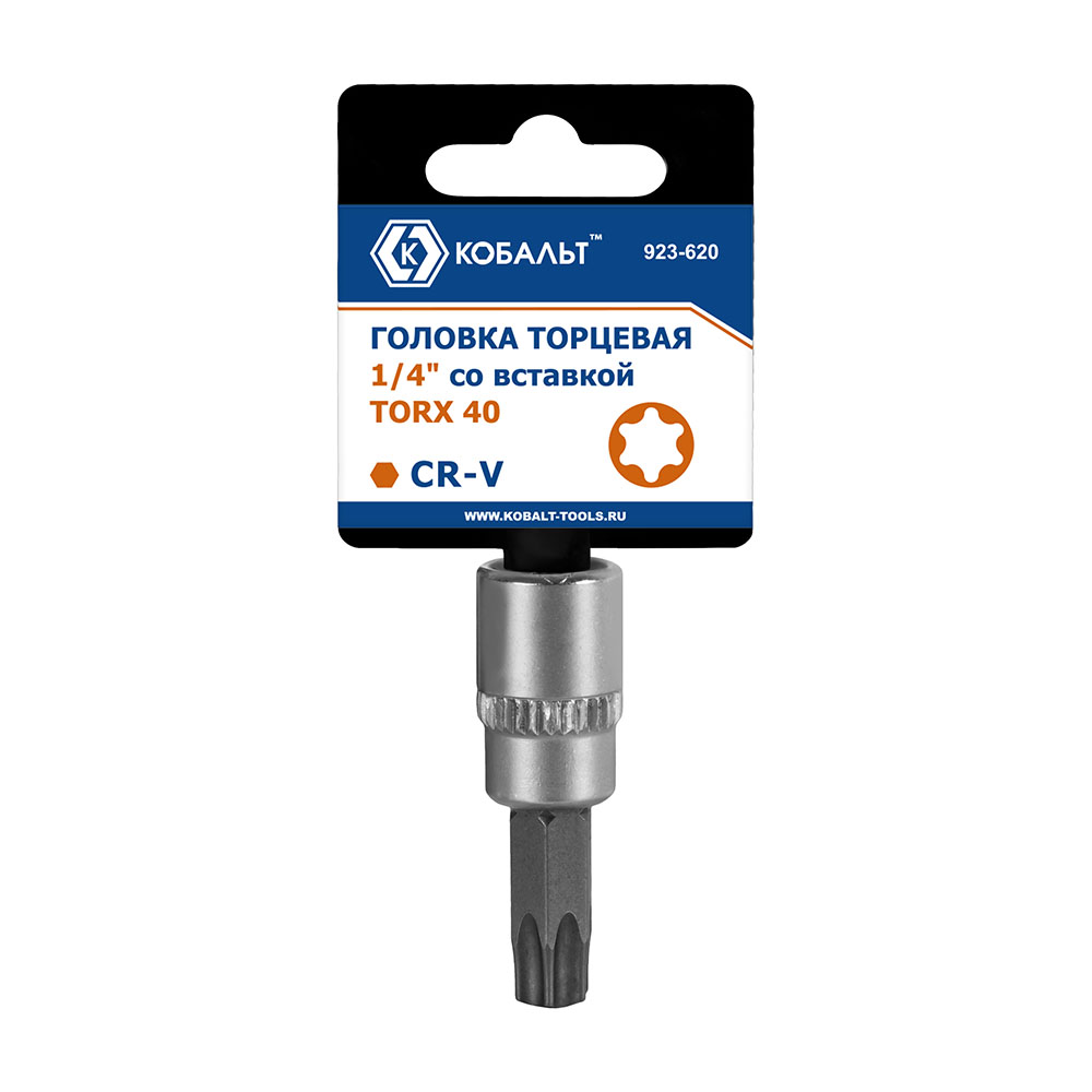 Головка торцевая со вставкой КОБАЛЬТ 1/4", TORX40, CR-V, подвес (923-620)