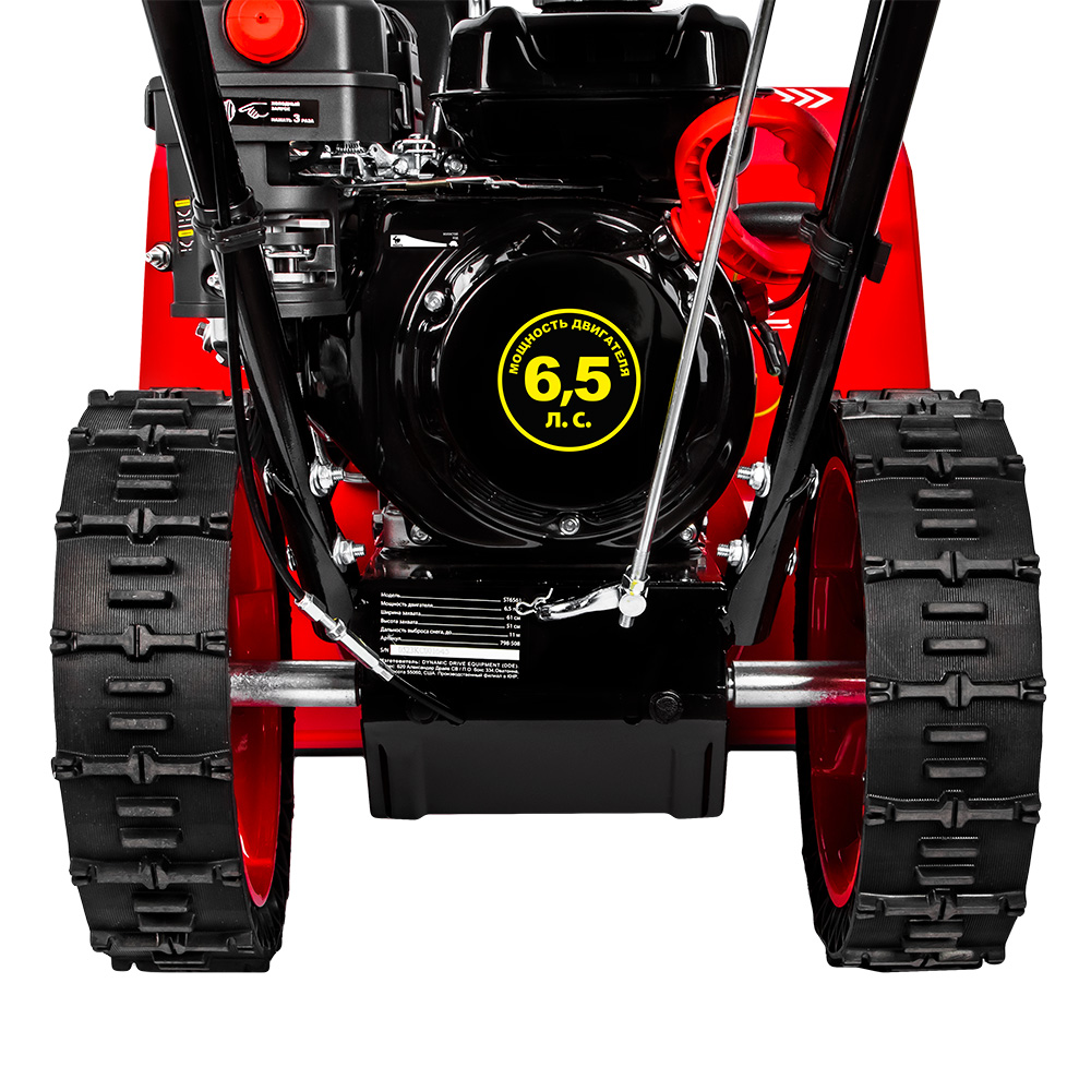 Снегоуборщик бензиновый DDE ST6561 (6,5 л.с., ширина 61 см, скор. +4/-1, колеса 14"), шт