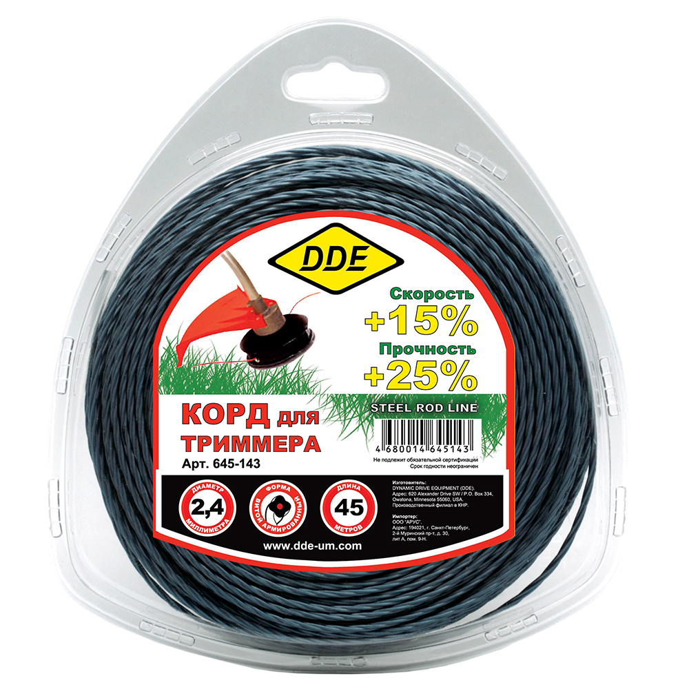 Корд триммерный в блистере DDE "Steel rod line"