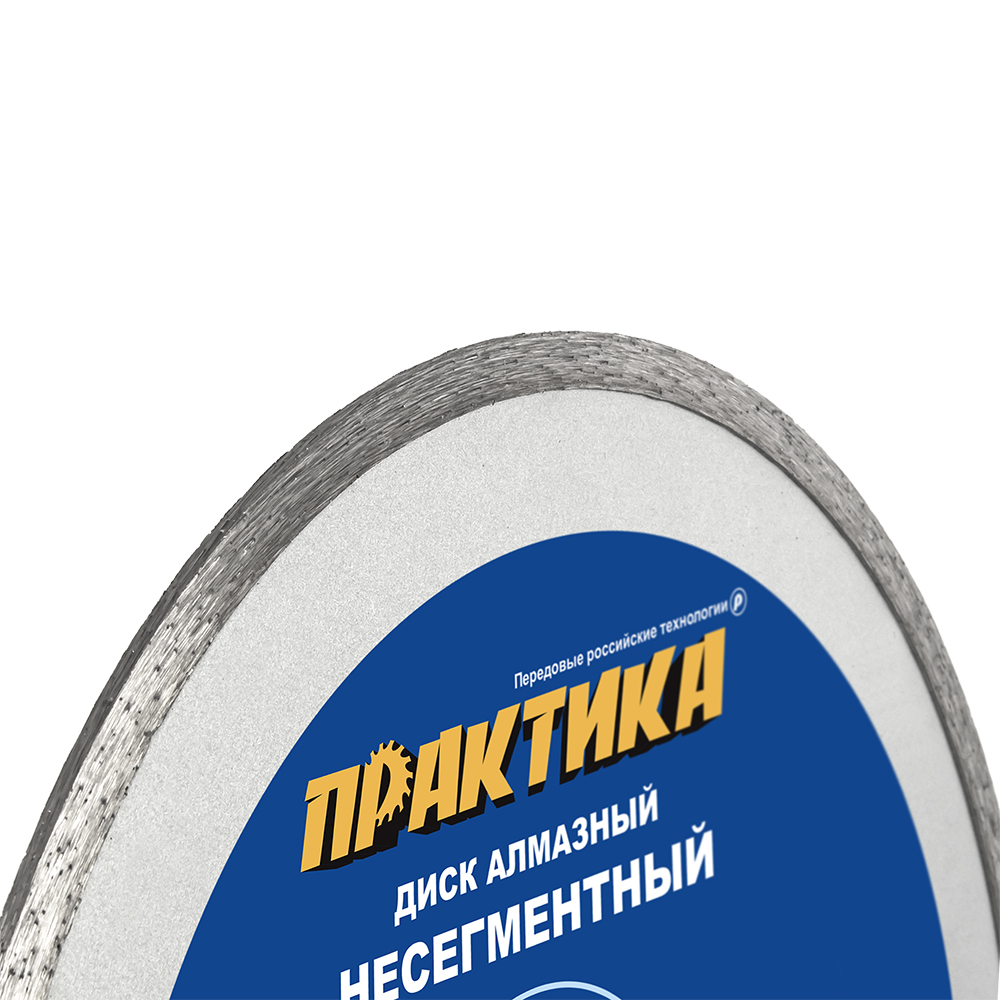Диск алмазный несегментный ПРАКТИКА "Мастер" 300 х 25,4 мм (1 шт.) коробка