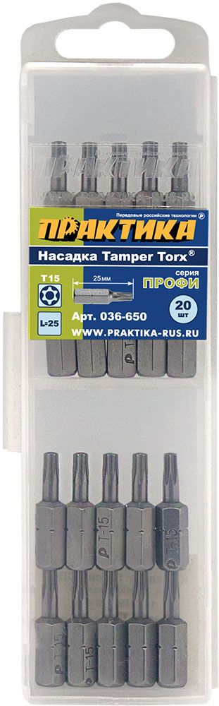 Бита отверточная ПРАКТИКА "Профи" Torx-15 х 25мм (20шт), кассета (036-650), упак
