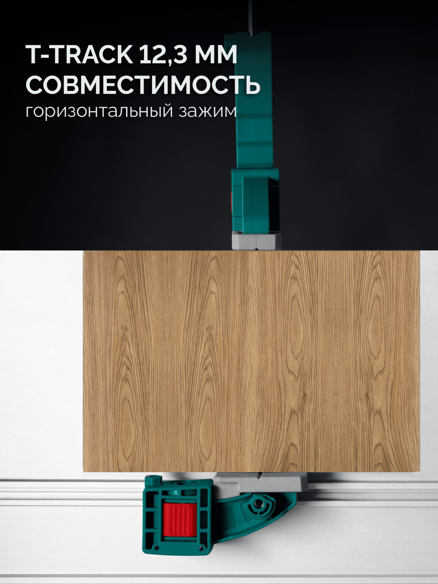 KRAFTOOL KRAFTFLEX X7 300, 300 х 85 мм, многофункциональная быстрозажимная струбцина (32777-300)