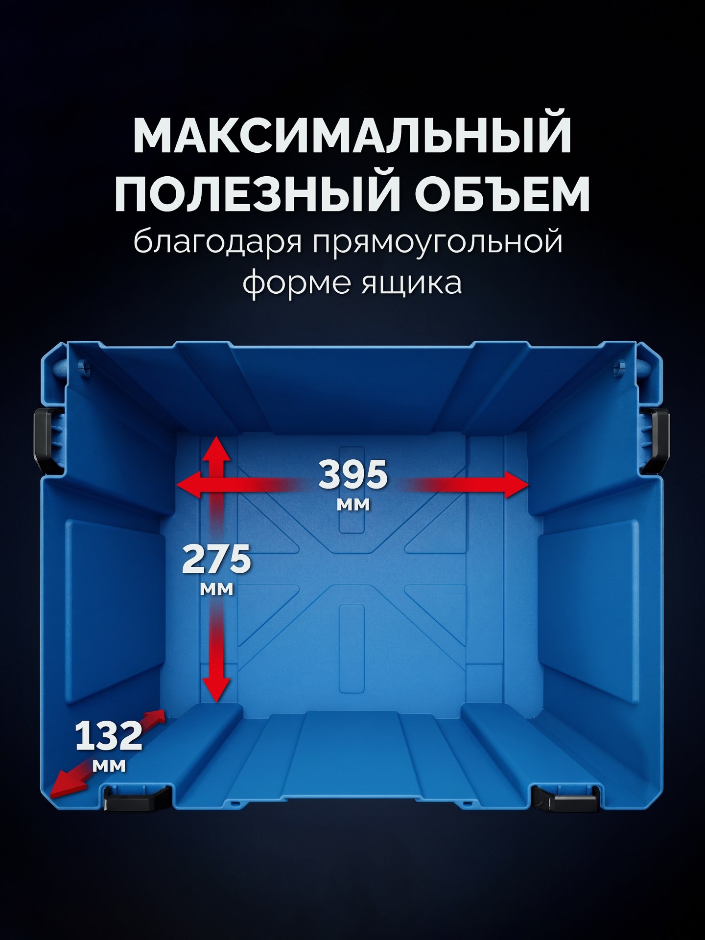 ЗУБР МОДУЛЬ-М 166 х 402 х 302 мм, пластиковый ящик для инструментов, Профессионал (38170-M)