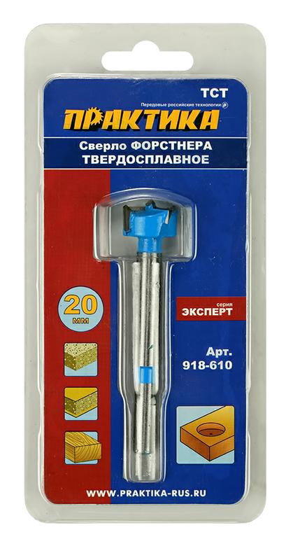 Сверло петельное Форстнера ПРАКТИКА 20 мм, твердосплавное, (1шт), блистер