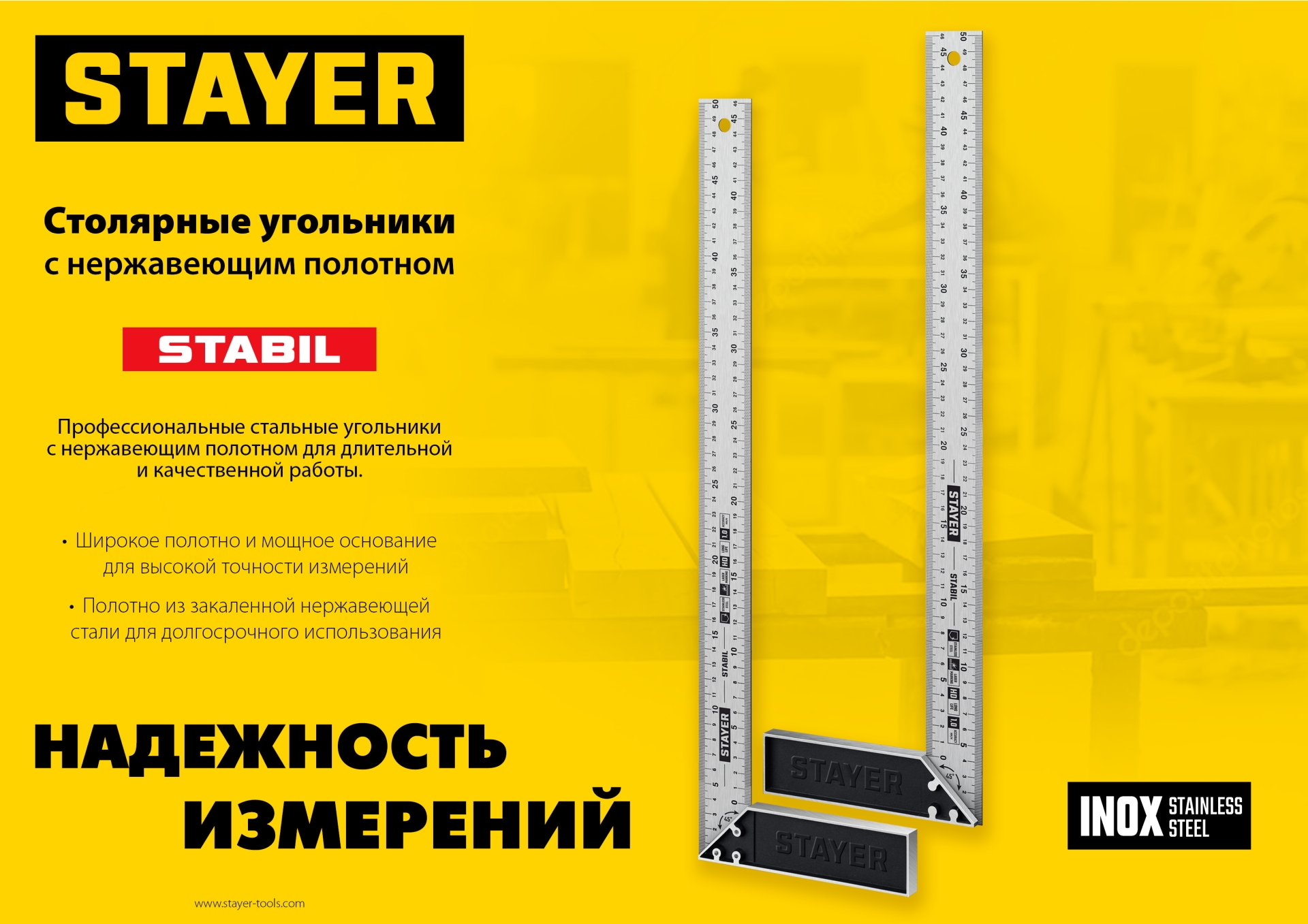 STAYER 400 мм, столярный угольник, Professional (3431-40)