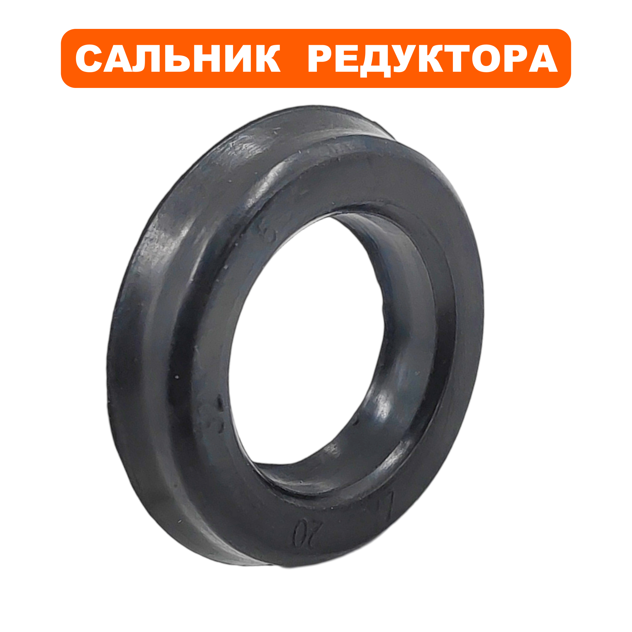 Сальник DDE 20×32×6 (без пружины) ST5556L (182) /6556L / 8064L, шт