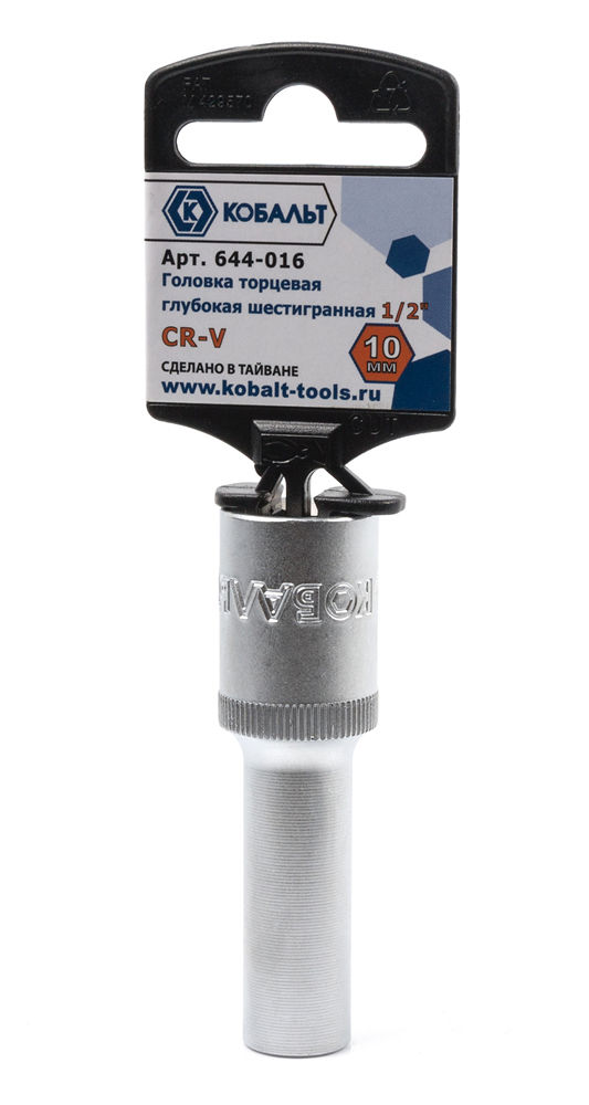 Головка торцевая глубокая КОБАЛЬТ 1/2", 10 мм, Cr-V(1 шт.) подвес