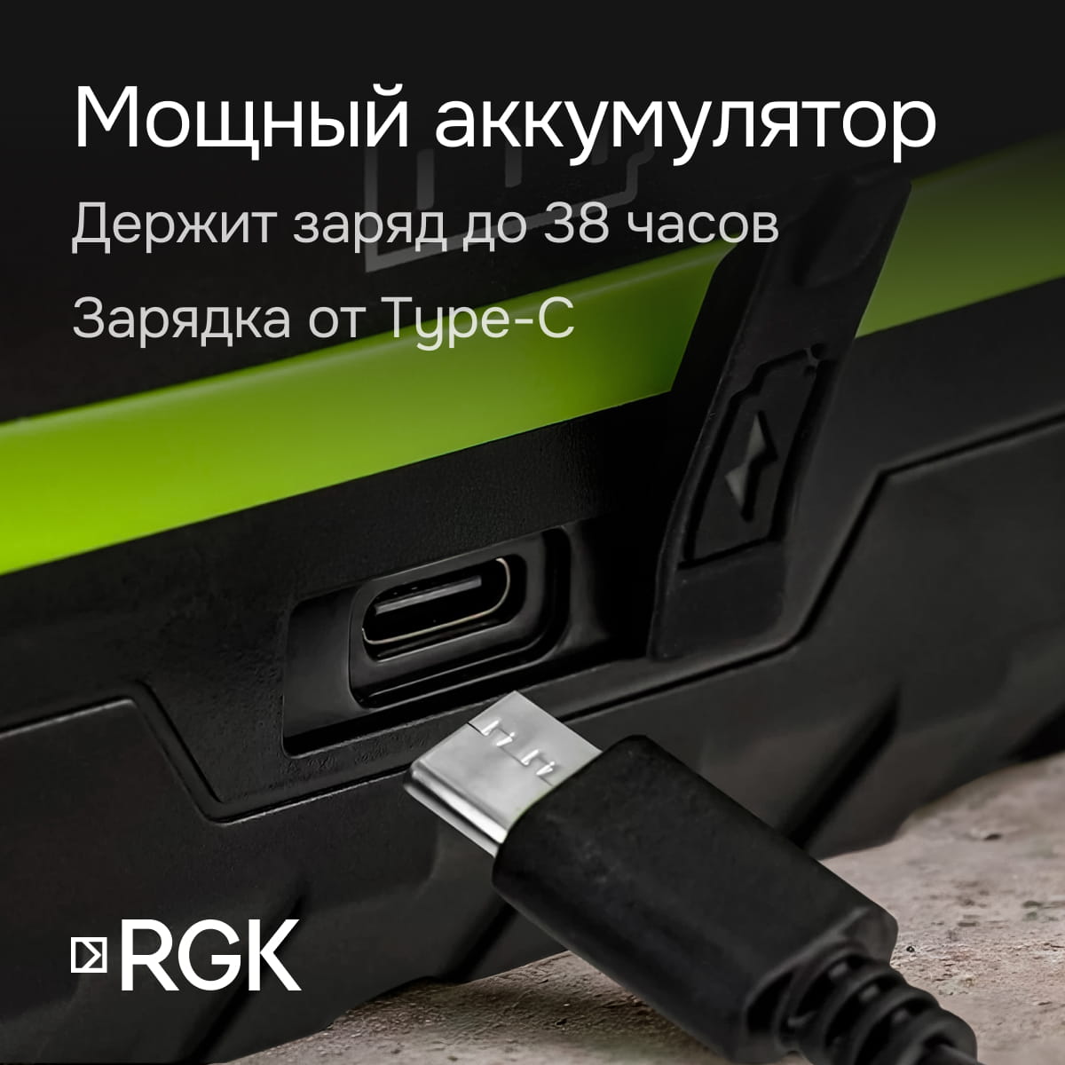 Комплект: ротационный нивелир RGK SP-612G с зеленым лучом + элевационный штатив RGK SH-170