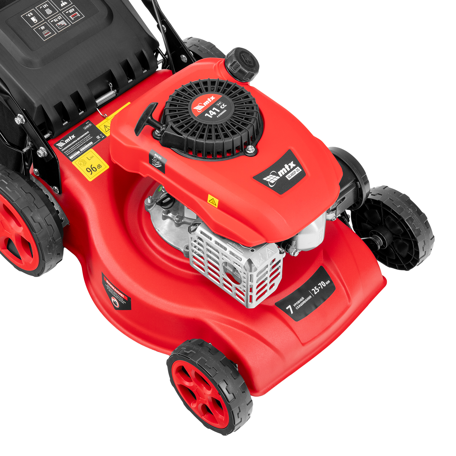 Газонокосилка бензиновая GL40SP-ZG, 40 см, 40 л MTX