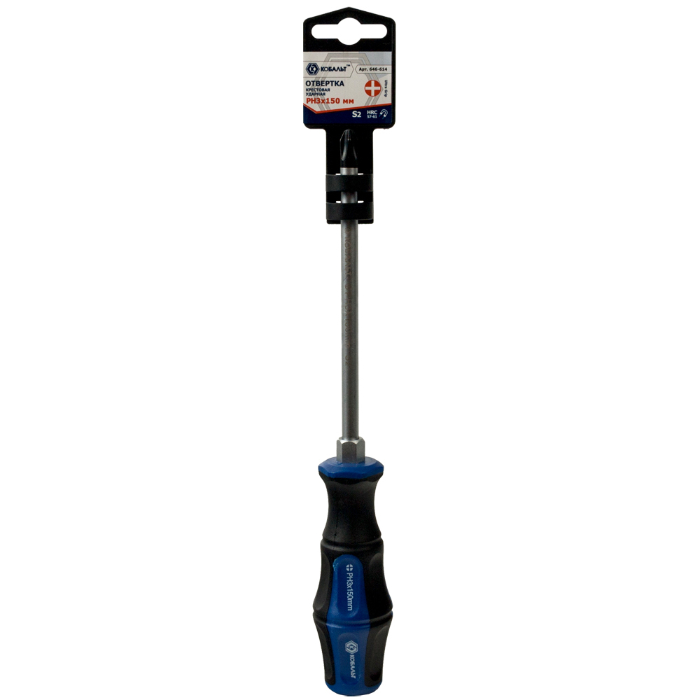 Отвертка ударная КОБАЛЬТ Ultra Grip PH-3x150 ммS2, двухкомпонентная рукоятка (1 шт.) подвес