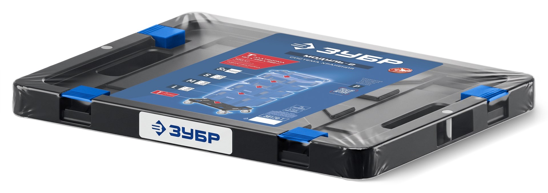 ЗУБР МОДУЛЬ-Т, 134 x 452 х 352 мм, платформа с колесами, Профессионал (38170-T)