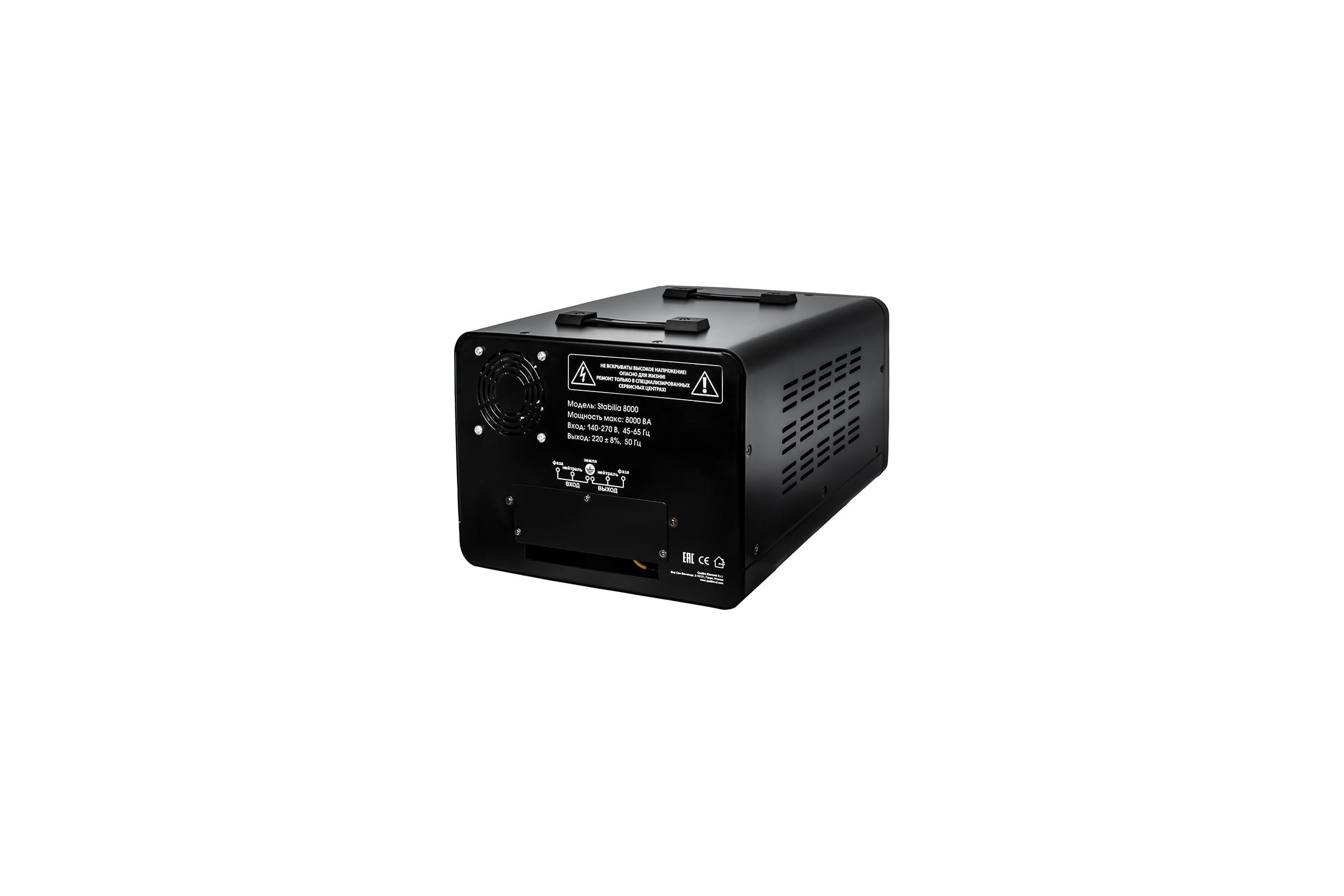 Трансформатор QUATTRO ELEMENTI Stabilia 8000 (917-698-008), шт