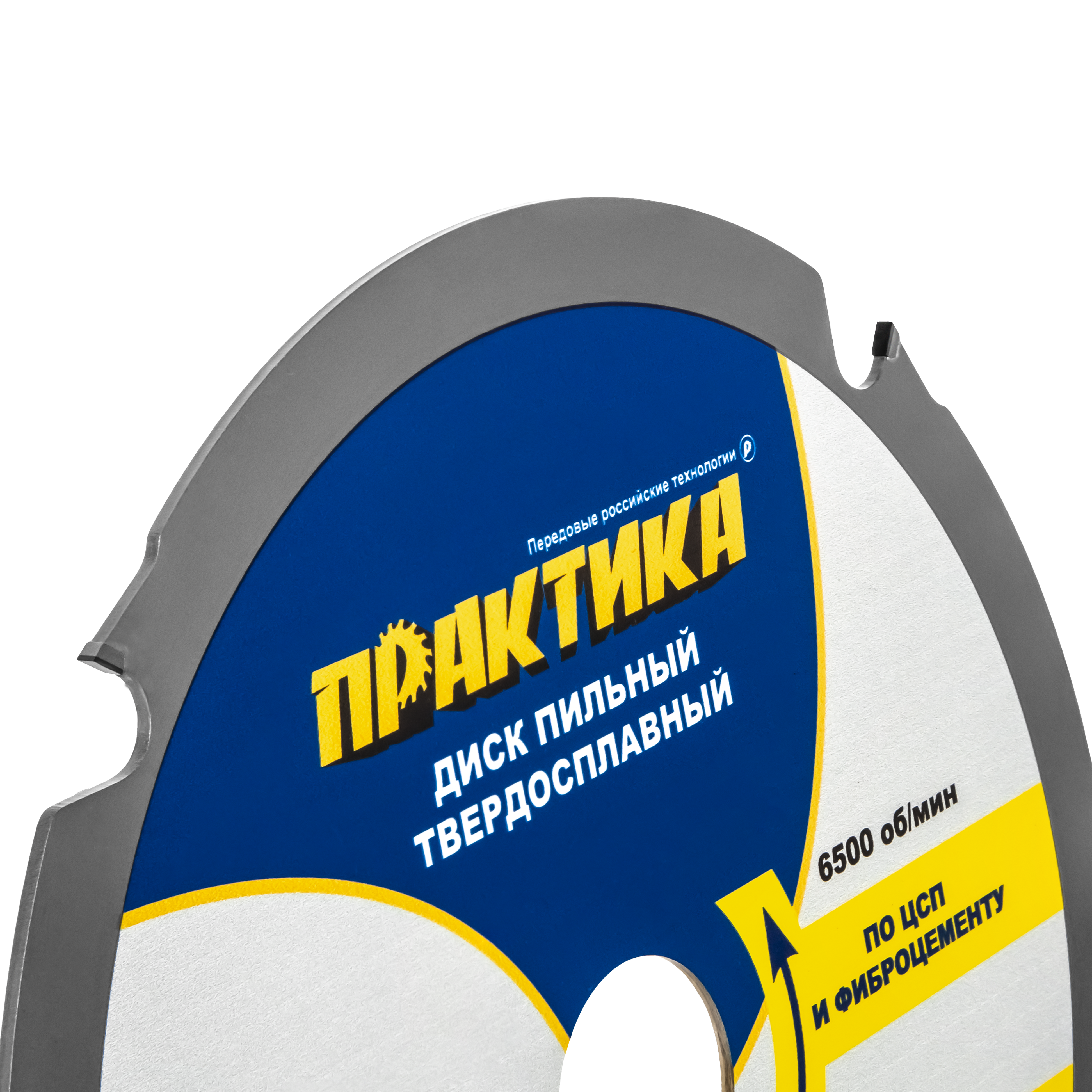 Диск пильный твердосплавный по ЦСП и фиброцементу ПРАКТИКА 190 х 30\20\16 мм, 4 зуба (922-043), шт