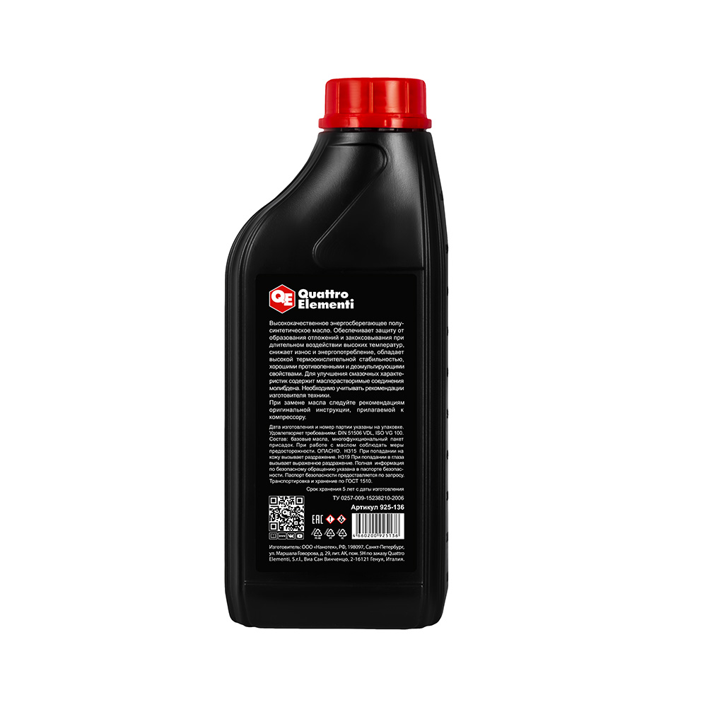 Масло для компрессоров QUATTRO ELEMENTI полусинтетическое КМ Премиум 1,0 л, канистра (925-136), шт