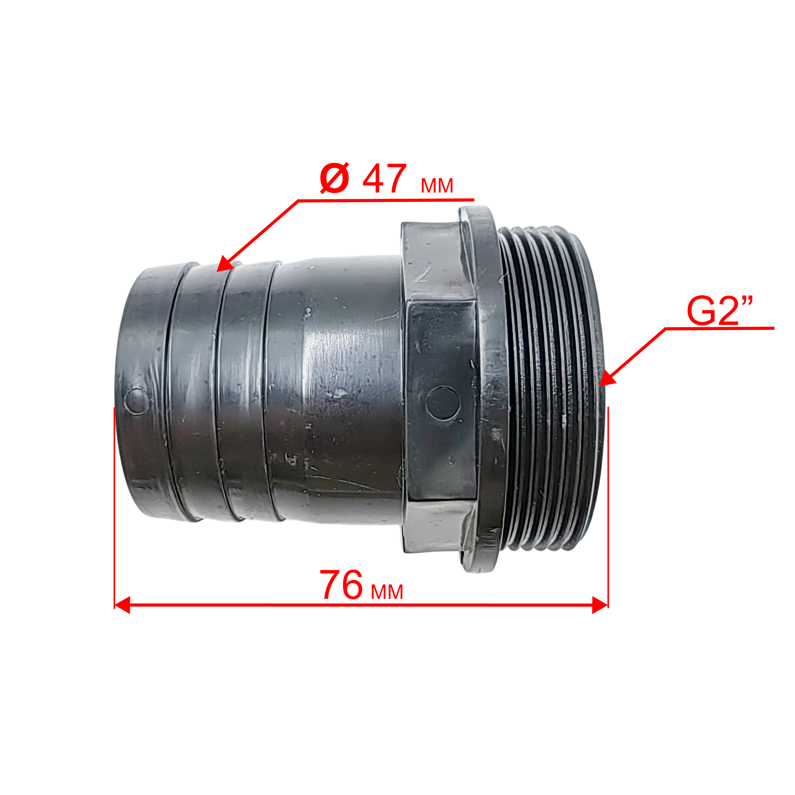 Штуцер выходной QUATTRO ELEMENTI Sewage 1200F Ci --> 909-082-039, шт