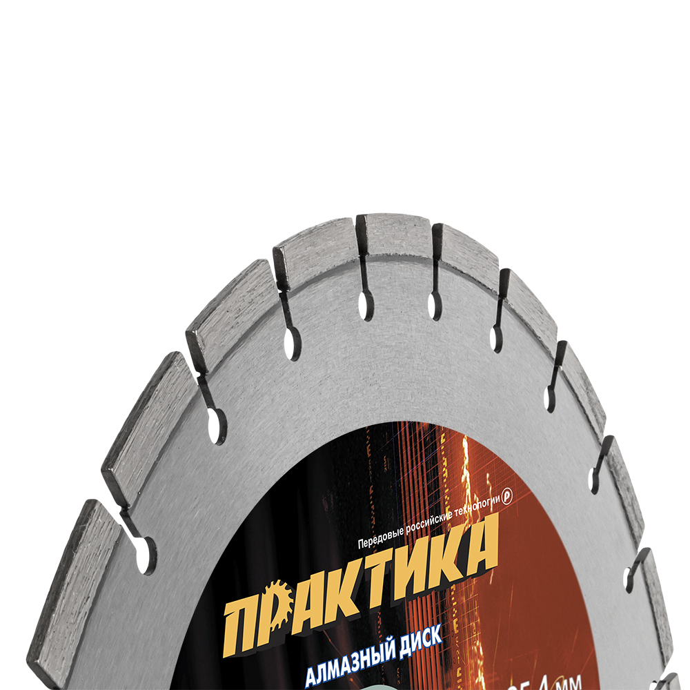 Диск алмазный сегментный ПРАКТИКА "Лазер-20-Гранит" 350 х 25,4 мм, сегмент