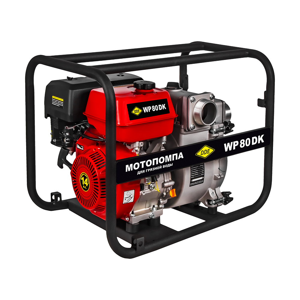 Мотопомпа бензиновая для грязной воды DDE WP 80 DK (80мм, 1300 л/мин, 35м, 14 л.с), шт