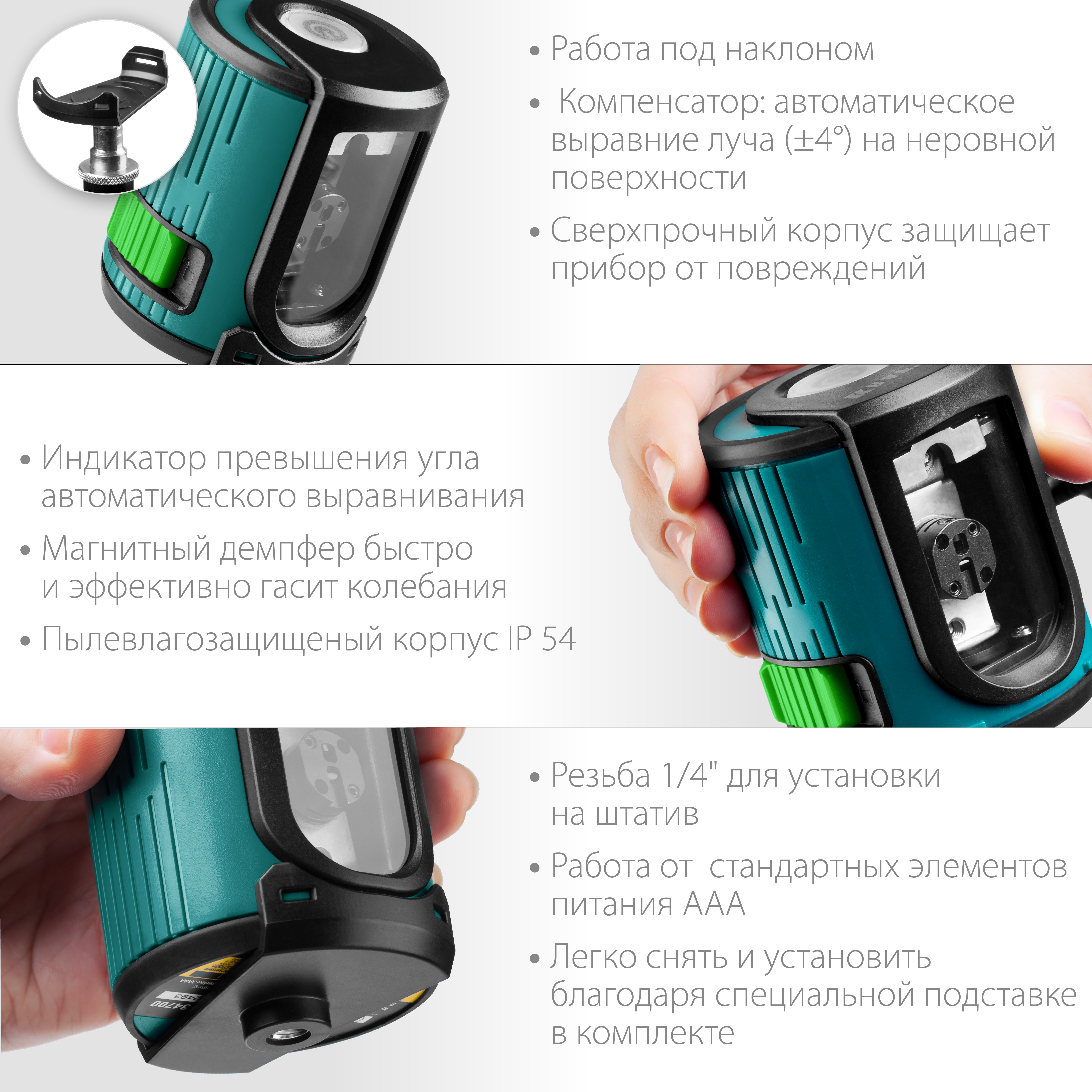 KRAFTOOL CL 20, лазерный нивелир (34701)