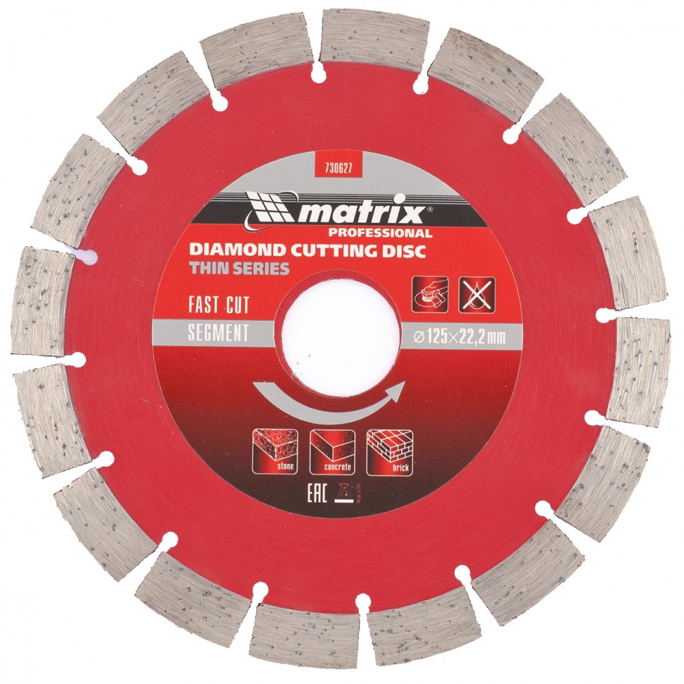Диск алмазный, отрезной сегментный, 125 х 22.2 мм, тонкий, сухая резка Matrix Professional