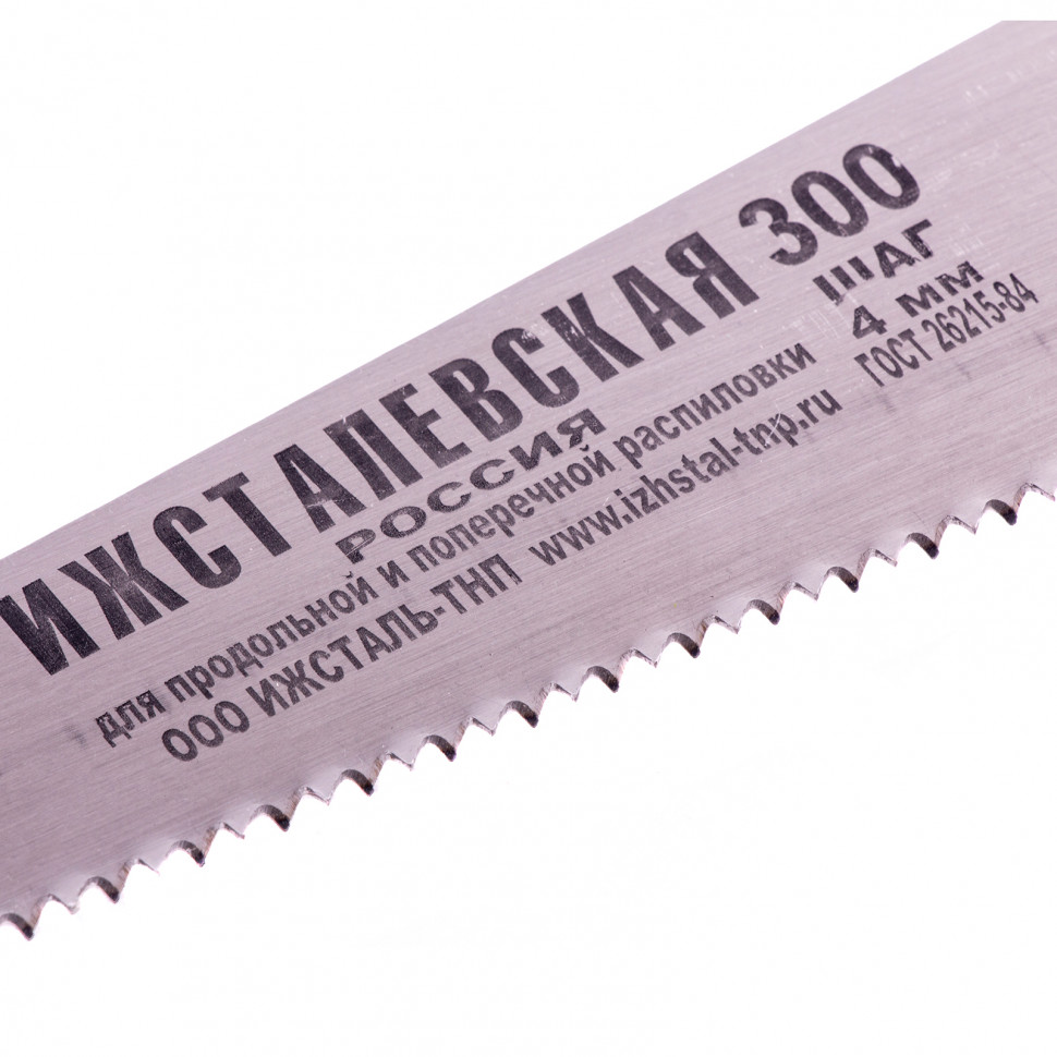 Ножовка по дереву, 300 мм, для фигурного выпиливания