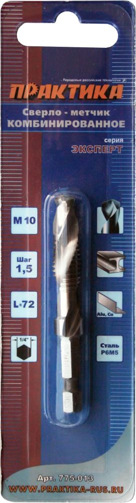 Сверло метчик ПРАКТИКА М10 шаг 1,5, длина 72 мм, хвостовик HEX 1/4', блистердлина 72 мм, хвостовик HEX 1/4', блистер