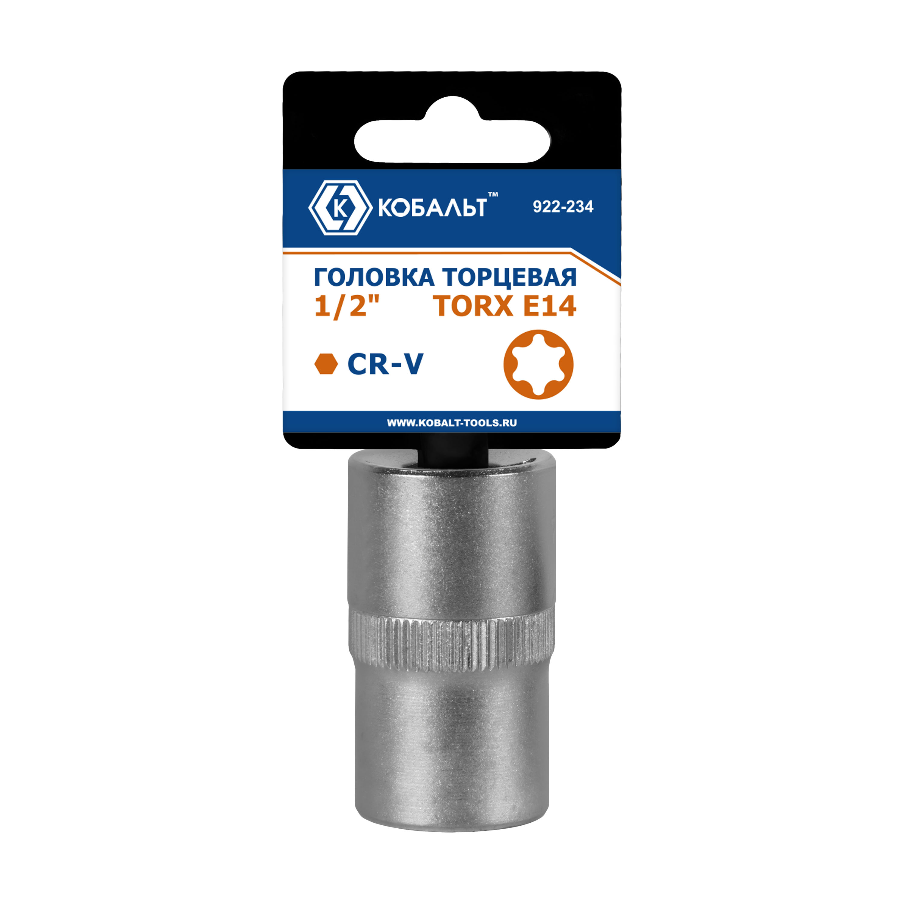 Головка торцевая КОБАЛЬТ 1/2, TORX E14, CR-V, подвес (922-234)