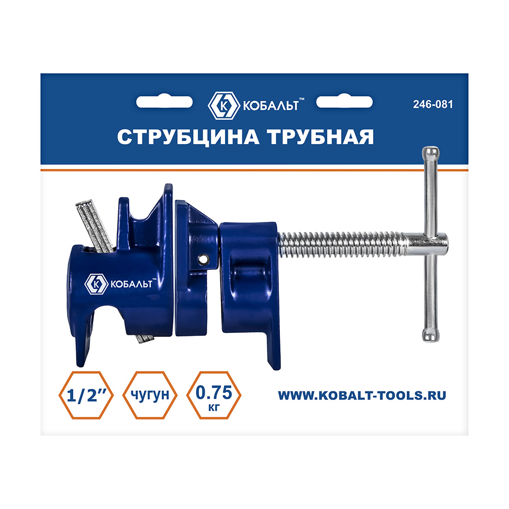 Струбцина КОБАЛЬТ трубная 1/2", коробка