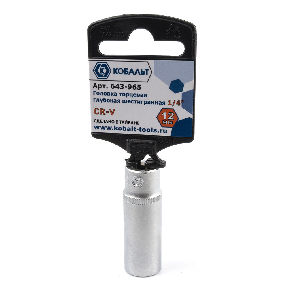 Головка торцевая глубокая КОБАЛЬТ 1/4", 12 мм, Cr-V(1 шт.) подвес