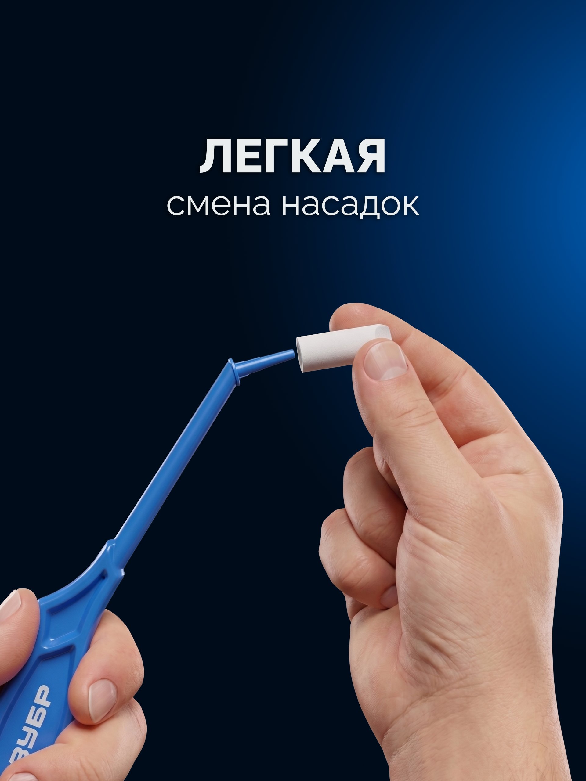 ЗУБР НШГ-19 набор шпателей для формирования швов герметика (1020-H19)