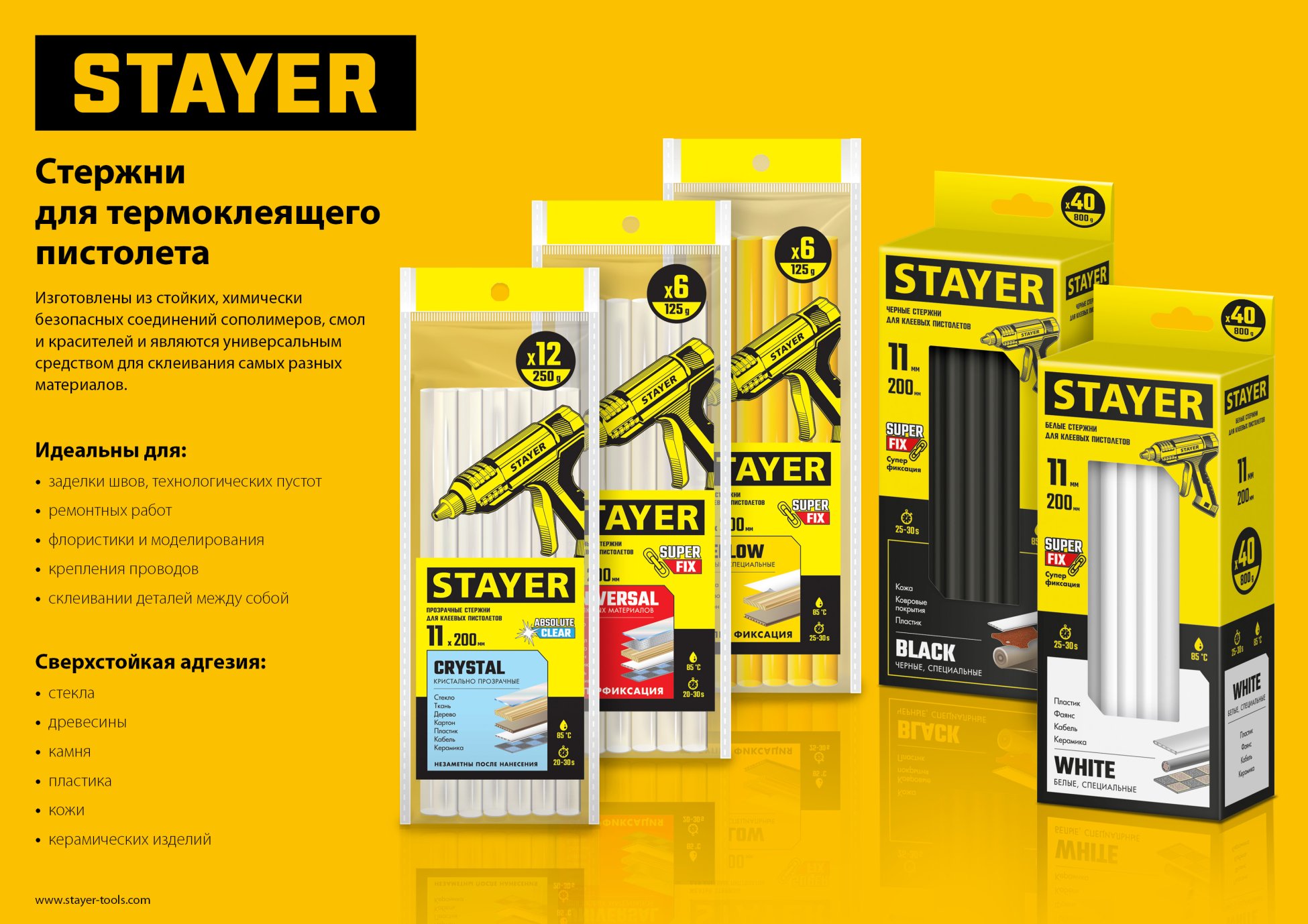 STAYER Cristal, 7 х 100 мм, 6 шт, прозрачные, универсальные клеевые стержни Professional (2-06817-T-S06)
