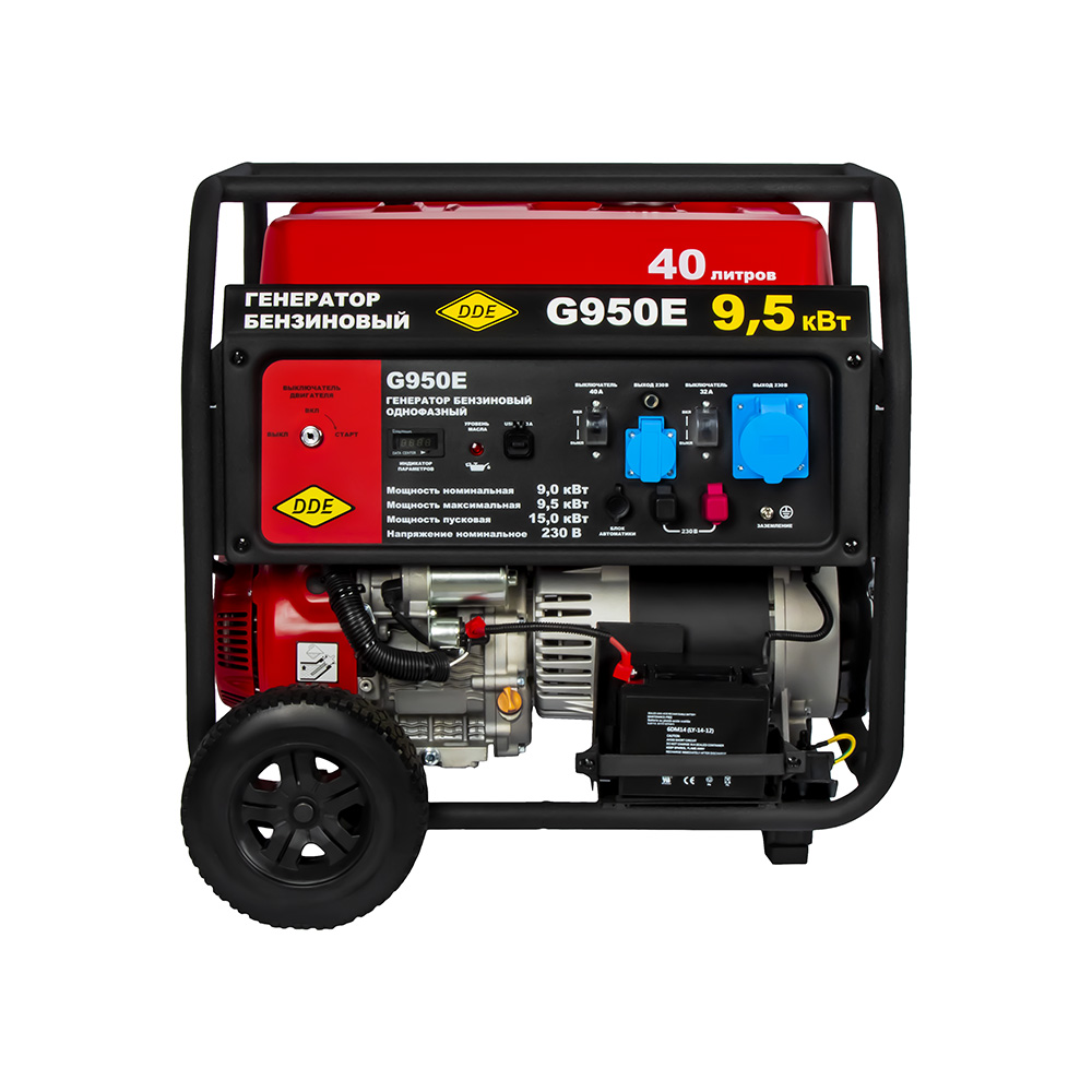 Генератор бензиновый DDE G950E (1ф, 9/9,5/15 кВт, 40 л, эл стартер, подготовка ATS, трансп. устр), шт