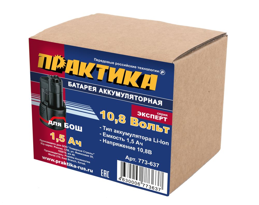 Аккумулятор для BOSCH ПРАКТИКА 10.8В, 1.5Ач,Li-Ion, коробка