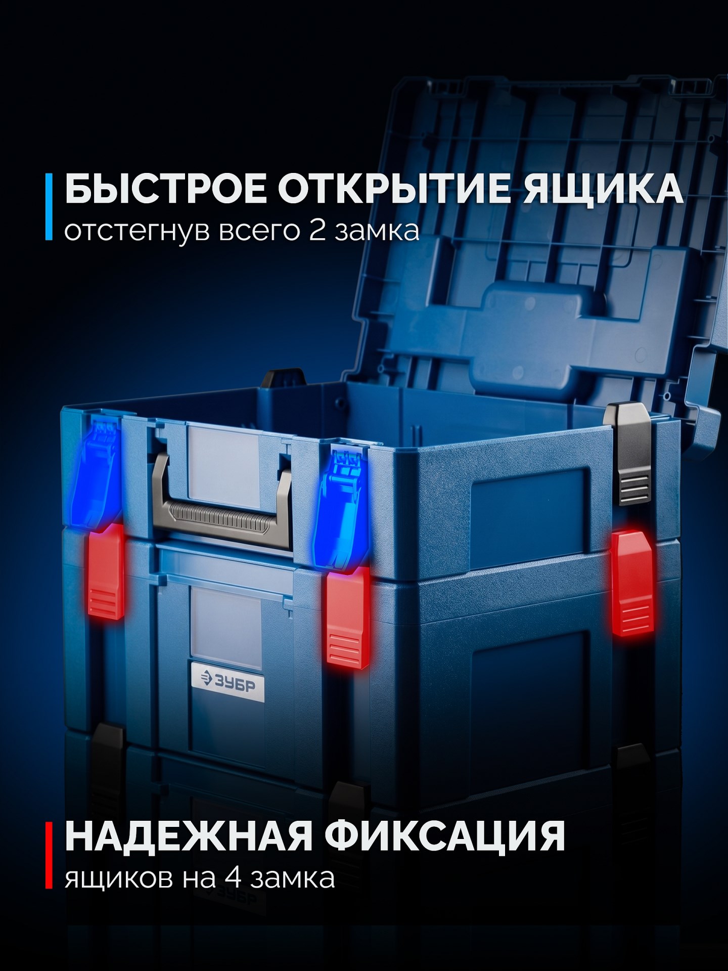ЗУБР МОДУЛЬ-C, замок-защелка для ящиков, Профессионал (38170-C)