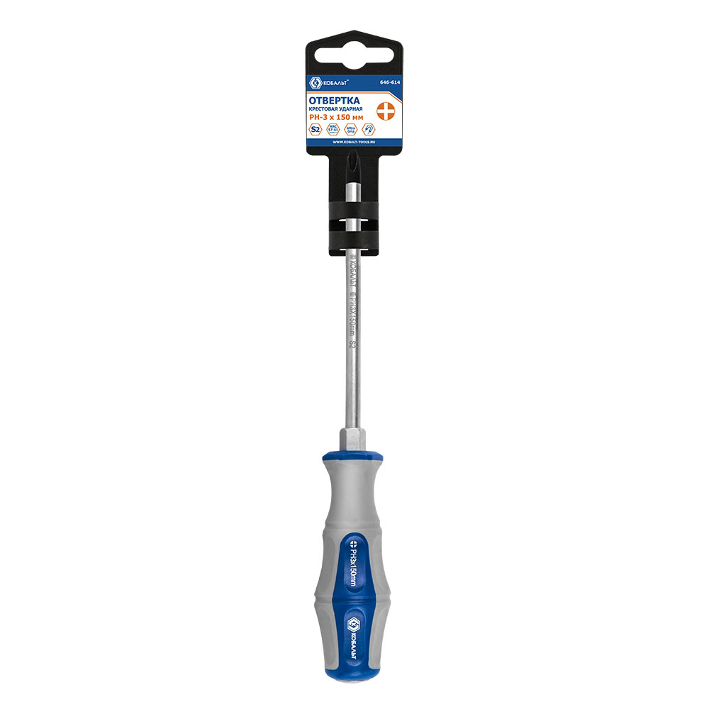 Отвертка ударная КОБАЛЬТ Ultra Grip PH-3x150 ммS2, двухкомпонентная рукоятка (1 шт.) подвес
