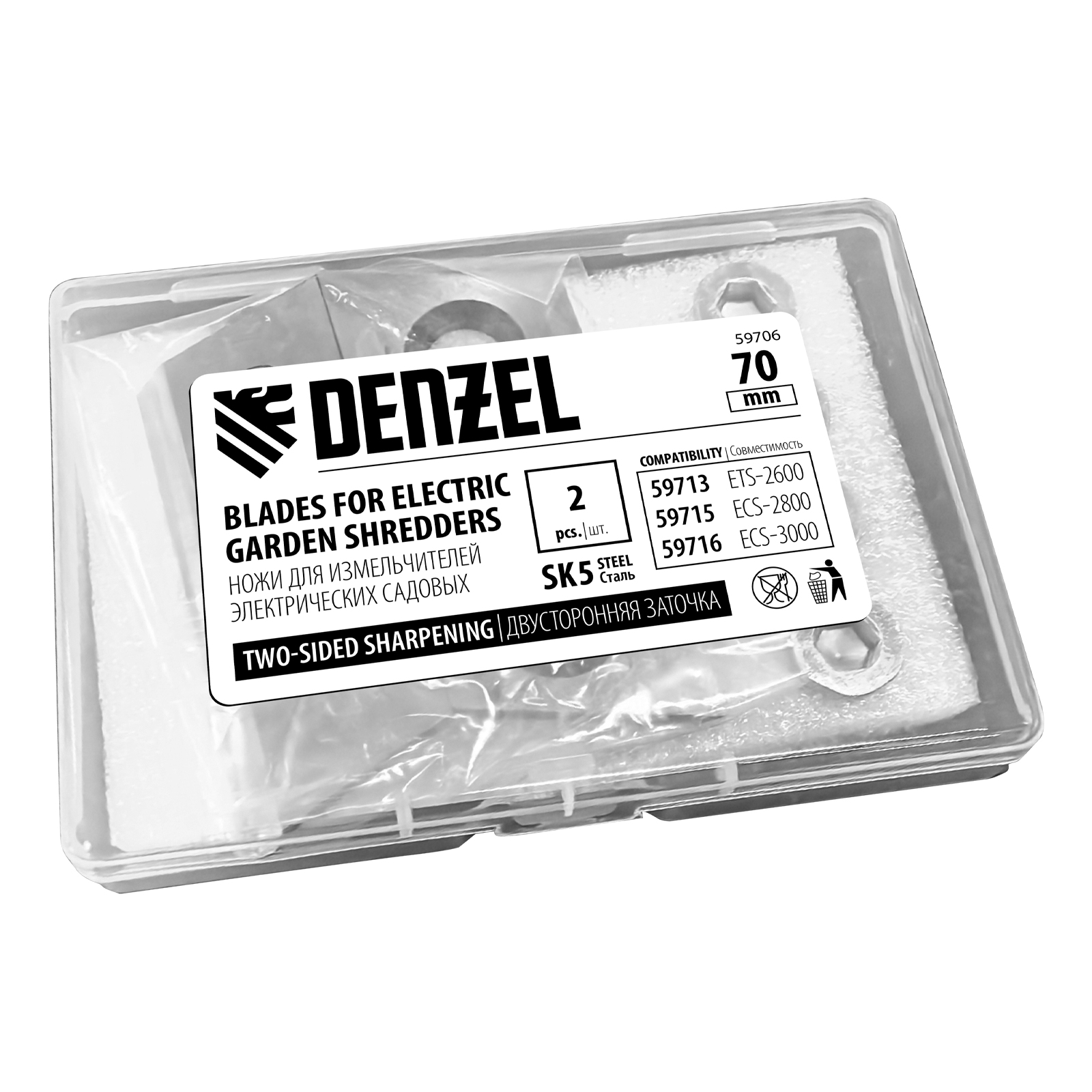 Набор ножей для электрических измельчителей, SK5 Denzel