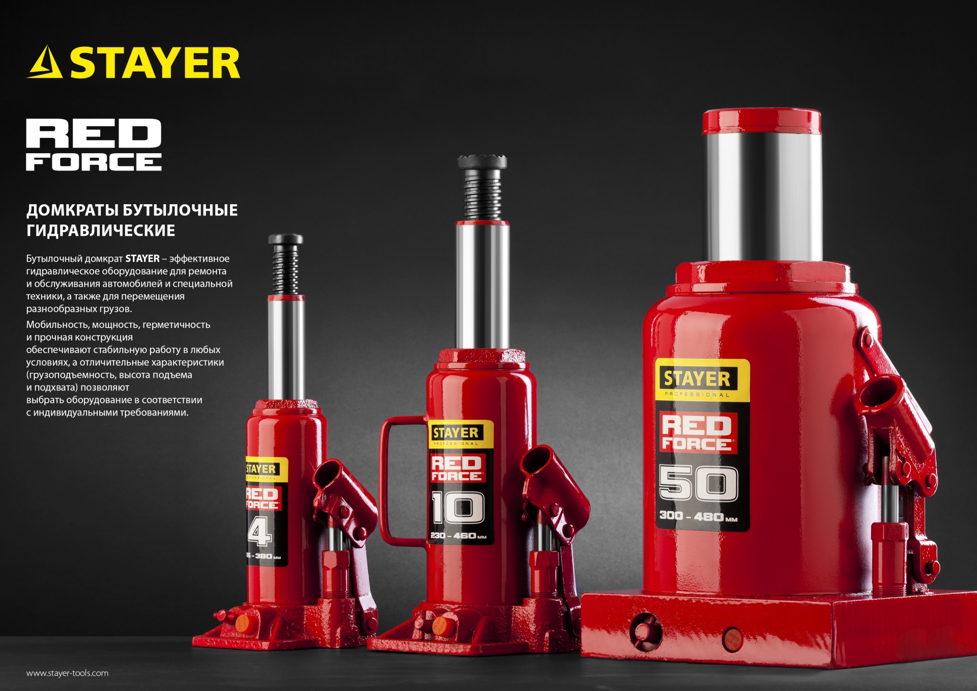 STAYER RED FORCE, 12 т, 230 - 465 мм, бутылочный гидравлический домкрат, Professional (43160-12)