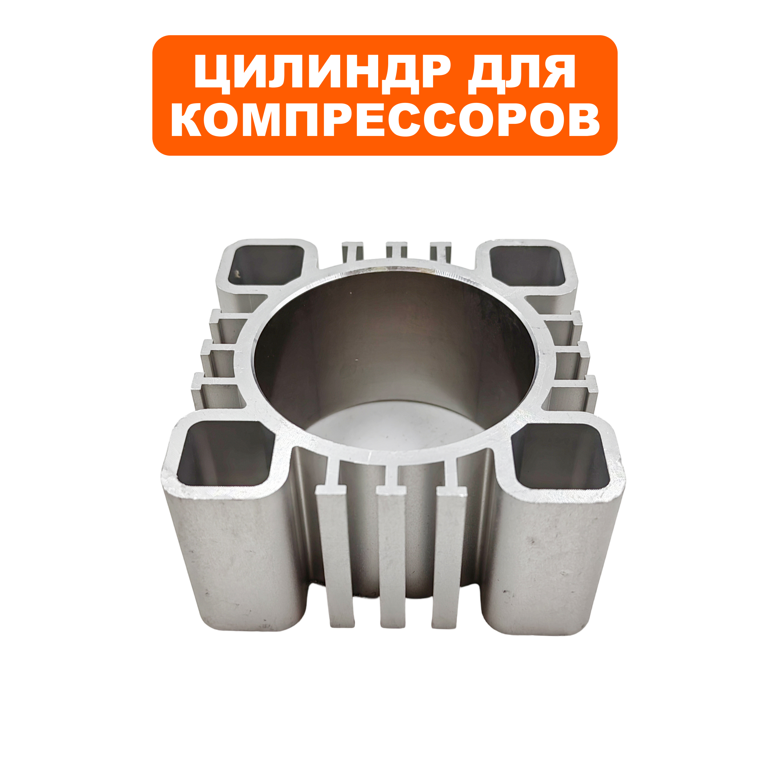 Цилиндр QUATTRO ELEMENTI PACIFIC-50 (919-761-011), шт